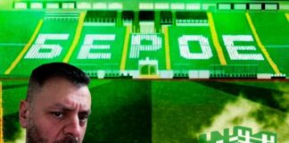 Иван Янакиев