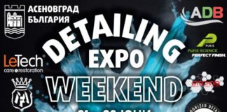 Изложението