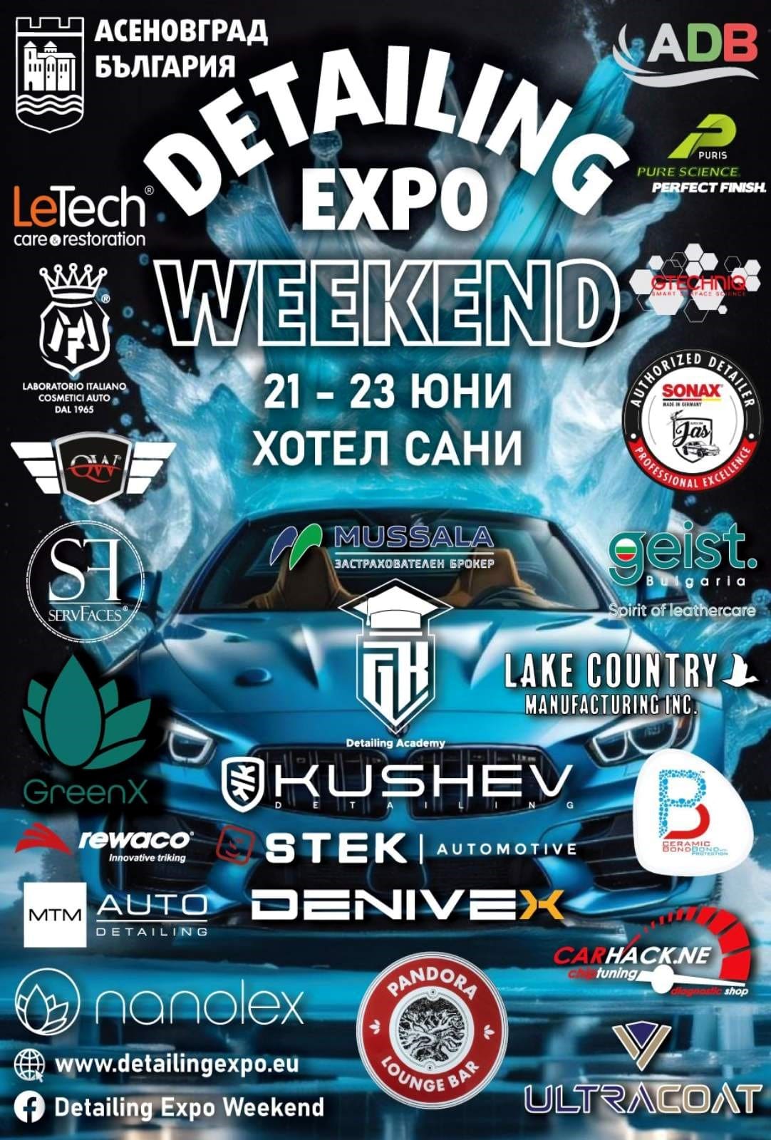 Асеновград ще събере мотолюбителите с бензин в кръвта на първото