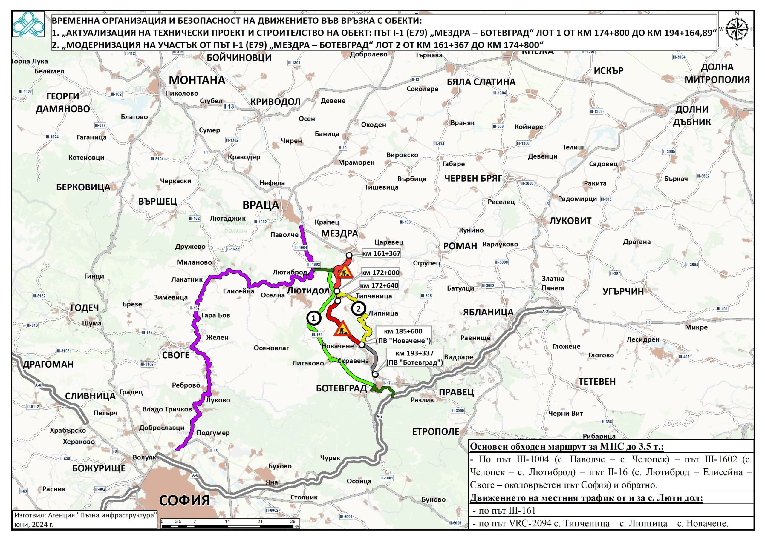 От 24 юни се ограничава движението на всички видове моторни