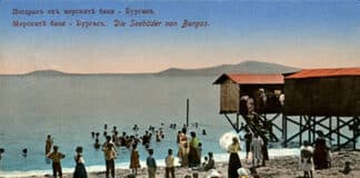 Картичка от бургаските бани