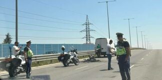 Катастрофа