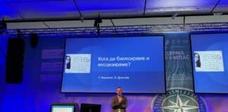 Конференцията