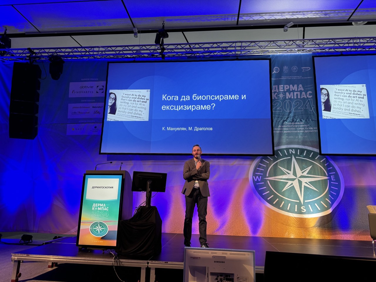 Ректорът на Тракийски университет проф Добри Ярков приветства VIII та Регионална