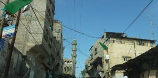 Лагера Нусейрат, Газа