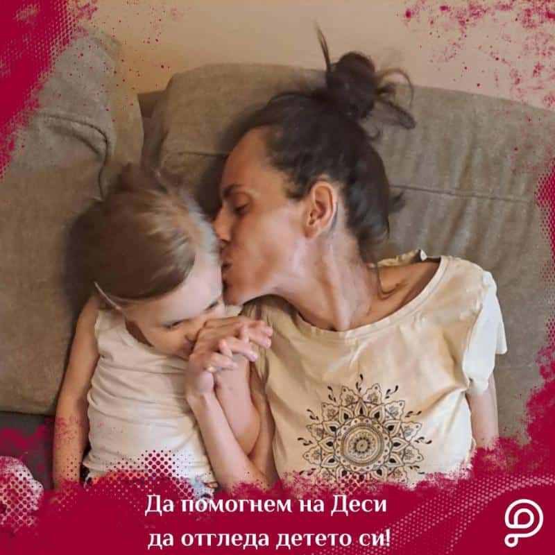 Община Мездра се присъединява към благотворителната кампания Да помогнем на