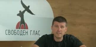 Ивелин Михайлов