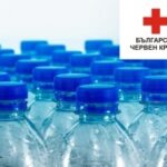 Безплатна минерална вода