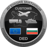 Кампания на Агенция „Митници“