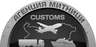 Кампания на Агенция „Митници“