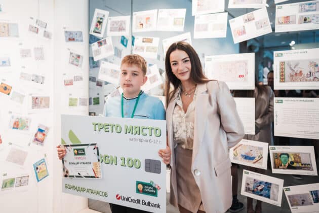 Конкурс за деца