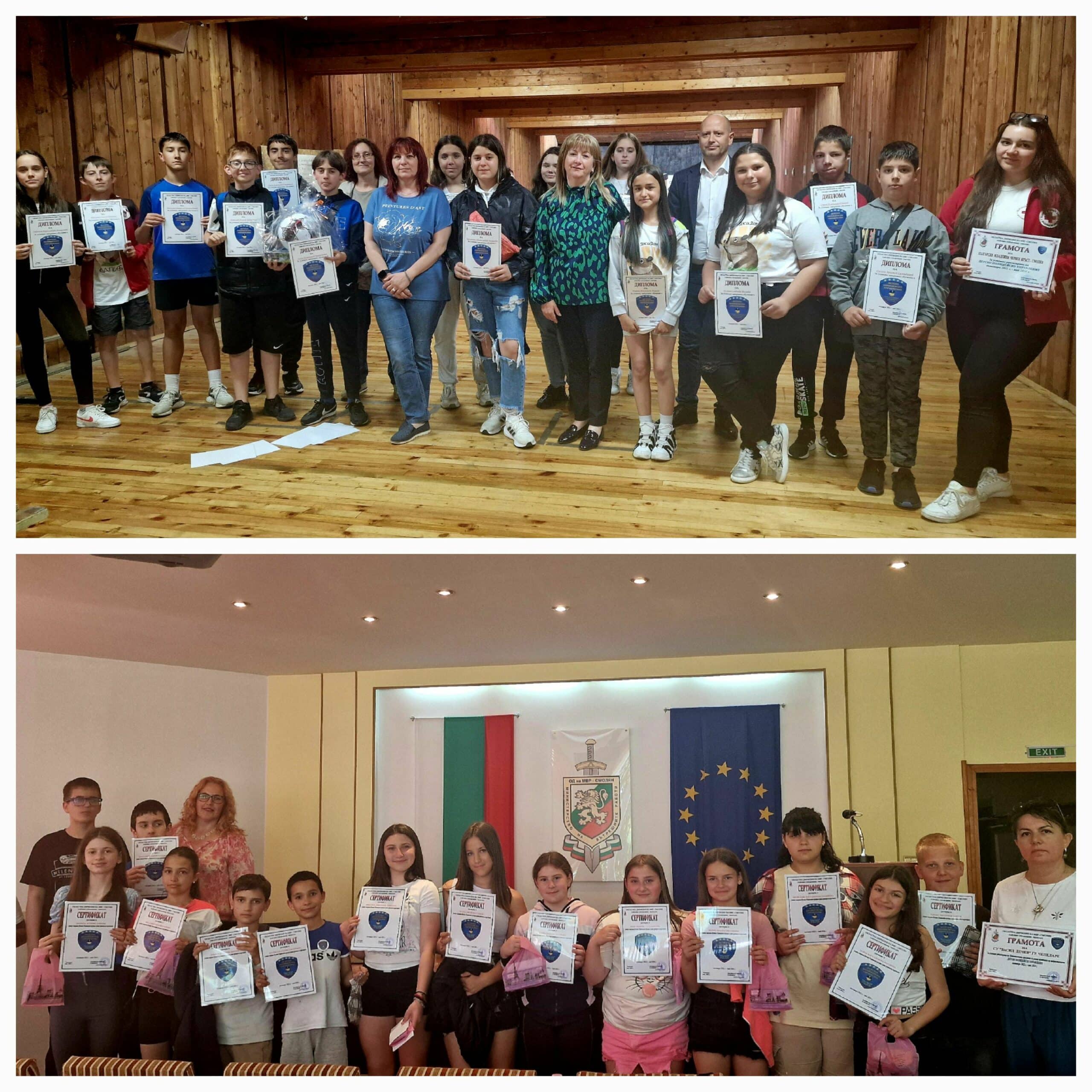 Приключи изпълнението на проекта който беше реализиран през 2022 2024 г