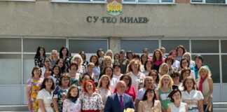 Национален център за позитивно образование