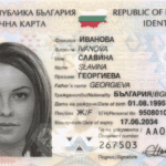 Нов образец на лична крата