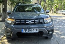 Новият автомобил