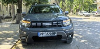 Новият автомобил