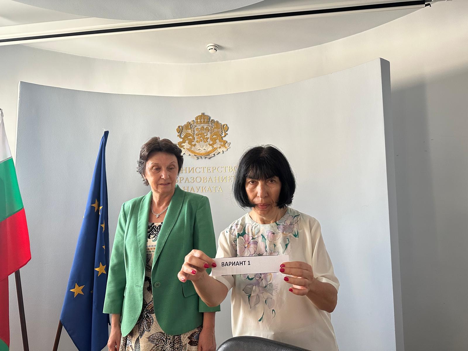 По Вариант 1 ще работят днес седмокласниците на изпита на