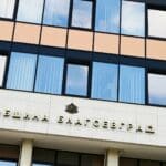 Община Благоевград