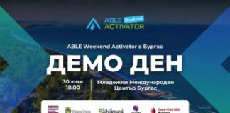 Обучение по предприемачество