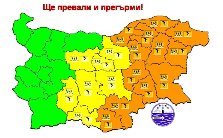 Предупредителен оранжев и жълт код за интензивни валежи гръмотевични бури