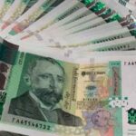 Пари, помощ, заплати, бонуси