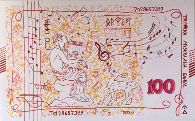 Конкурс за деца