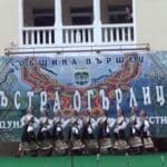 Пъстра огърлица