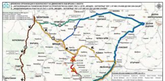 Път Мездра-Ботевград