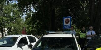 Полицейски автомобил