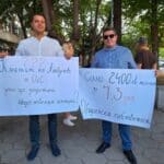 Протест