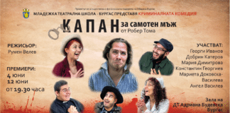 Постановка