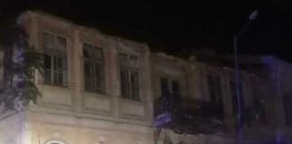 Проблемният участък