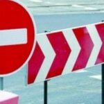 Промяна на движението