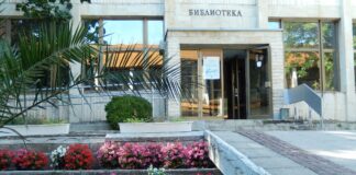 Регионална библиотека Петър Стъпов