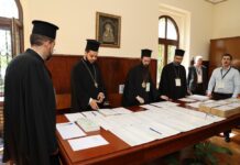 Регистрация