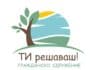 Гражданско сдружение "Ти решаваш"