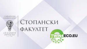 Стопански факултет