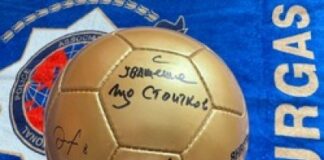 Сувенирна топка