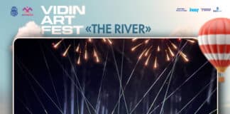 Светлинно шоу