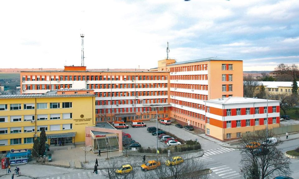 Университетската болница за активно лечение УМБАЛ Д р Георги Странски Плевен