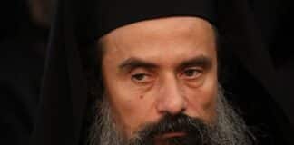 Видински митрополит Даниил