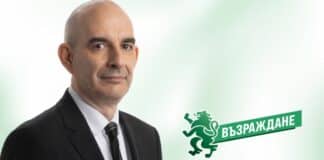 Петър Волгин