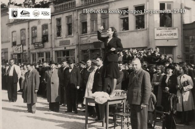 Ретро фотоколажи