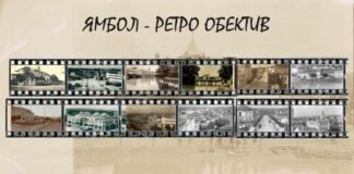 Ретро фотоколажи