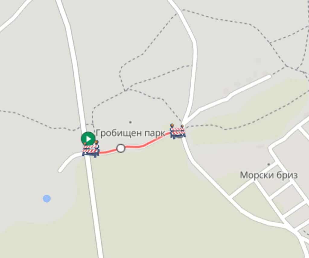 Затворен път