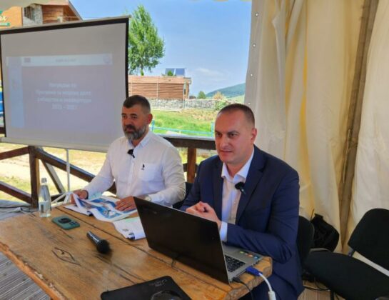 Събитие в Батак