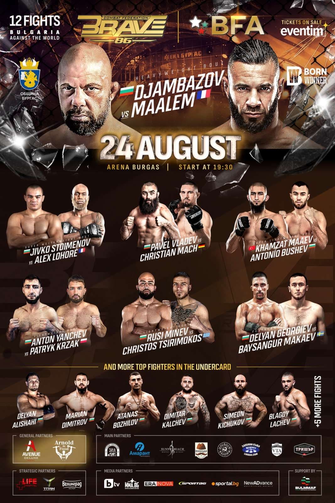 На 24 август в зала Арена Бургас ще се проведе