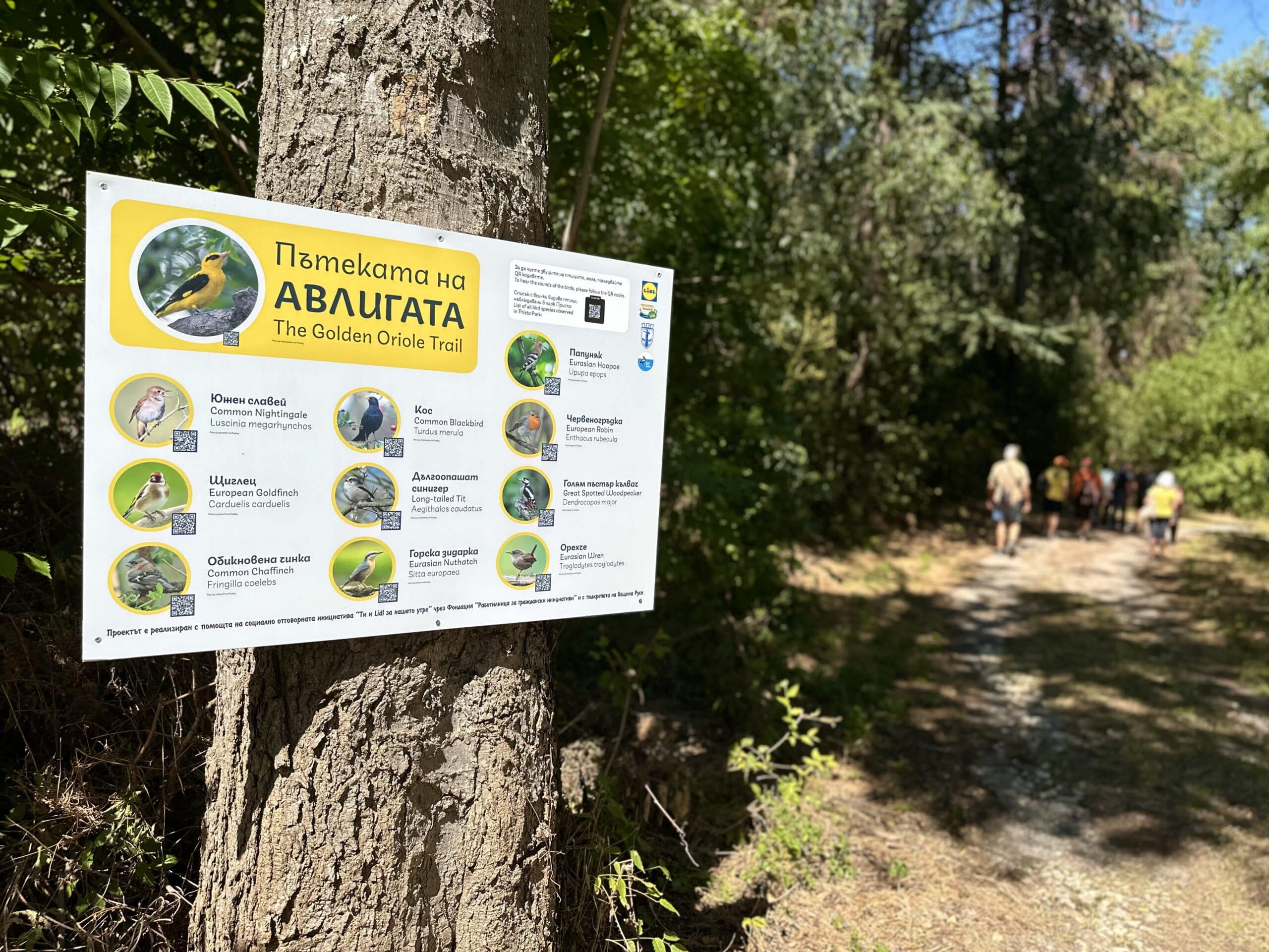 Десетки граждани се събраха в неделния ден под хижа Приста