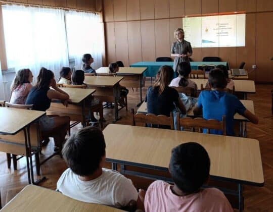 Лятна академия в Етрополе