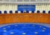 Европейски съд по правата на човека, Страсбург, Франция